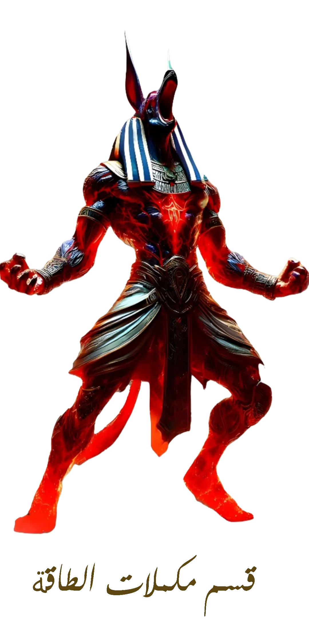 big anubis